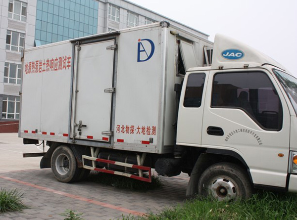 地源空氣源熱泵熱響應(yīng)汽車(chē)