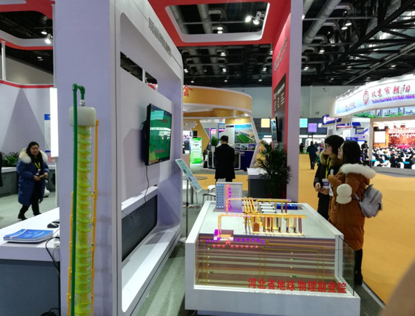 淺層地?zé)崮荛_(kāi)發(fā)利用技術(shù) 科普示范基地 科普活動(dòng)照片創(chuàng)展會(huì)照片