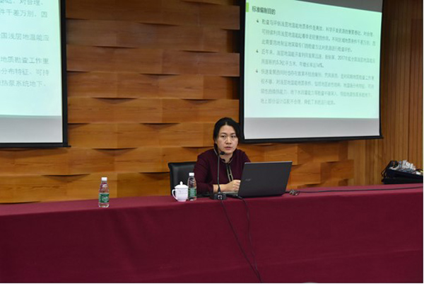 廊坊物探巖土工程淺層地?zé)崮芘嘤?xùn)專(zhuān)家講座