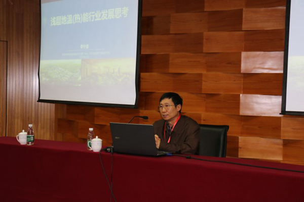 廊坊物探巖土工程淺層地?zé)崮芘嘤?xùn)專(zhuān)家講座