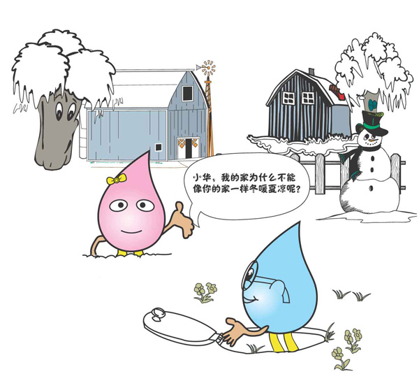 廊坊物探巖土工程有限公司宣傳漫畫(huà)