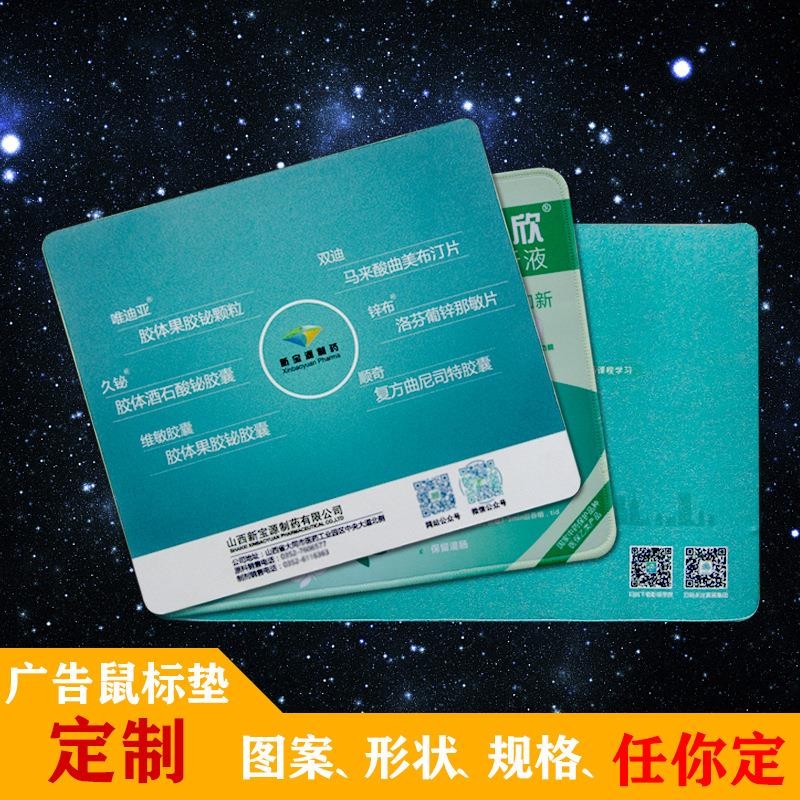 鼠標墊廠家做不大的原因？通亞工藝品14年專注鼠標墊代工