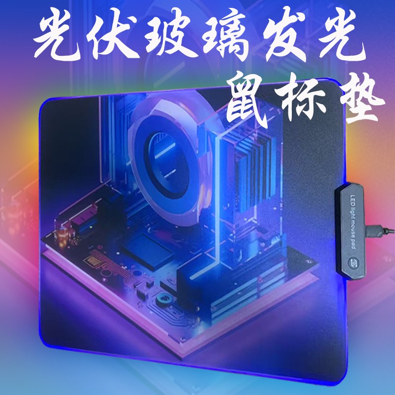 一款優(yōu)質(zhì)鼠標墊能顯著提升操作體驗，尤其對游戲玩家至關(guān)重要。布面橡膠性價比高但需注意鎖邊，塑料墊精準卻易磨損，金屬和玻璃墊順滑但價格不菲，合成材質(zhì)手感佳但耐用性稍遜。根據(jù)需求選擇材質(zhì)，平衡性能與預算